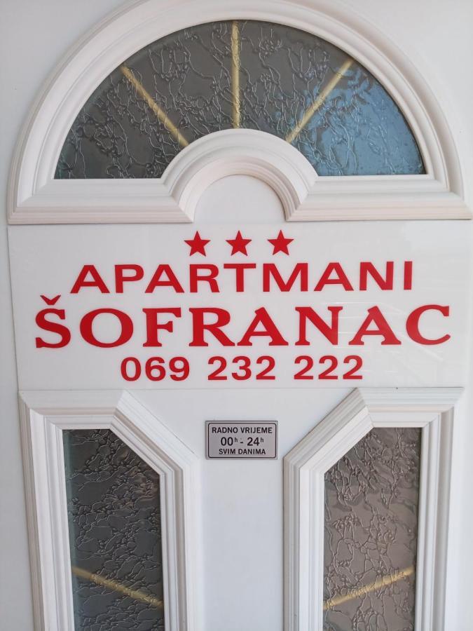 Apartments Sofranac Подгорица Экстерьер фото